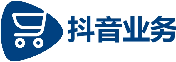 一元自助下单dy24小时平台|限时折扣全新上线!|抖音自助业务全网最低